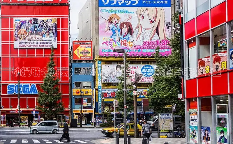 里番动漫网
