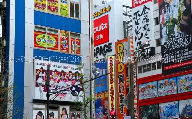 里番动漫大全