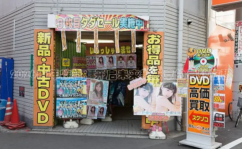 里番动漫在线免费观看