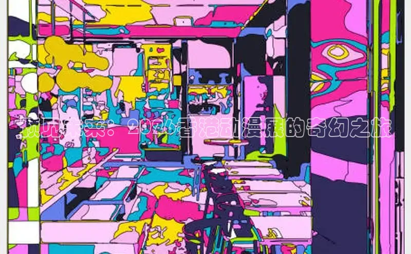 里番动漫网站