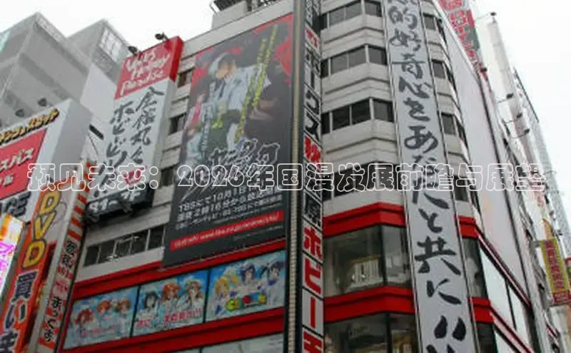 里番动漫推荐