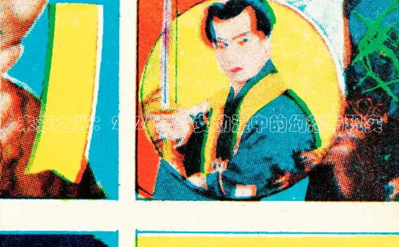 里番动漫免费看