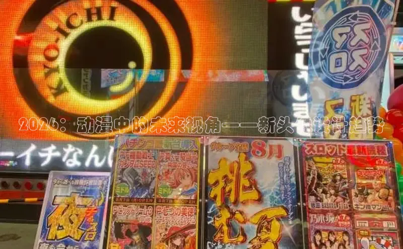 里番动漫免费看