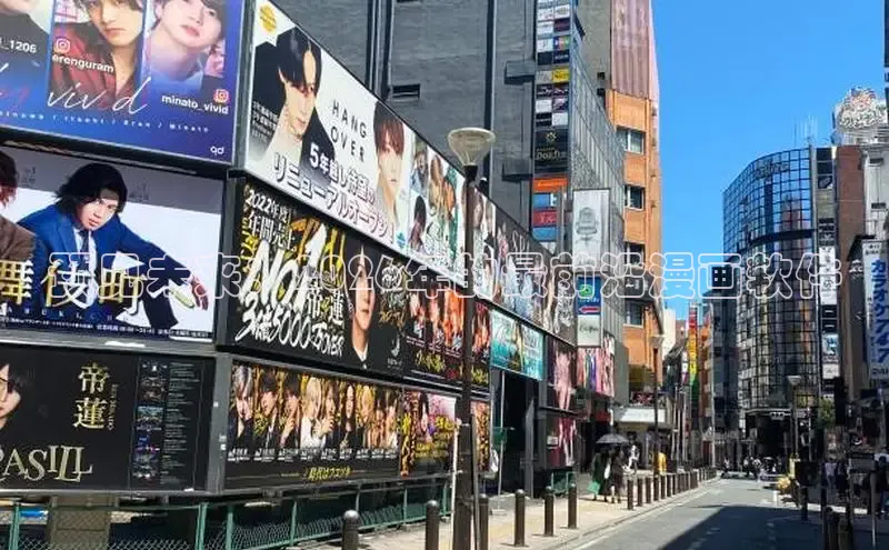 里番动漫大全