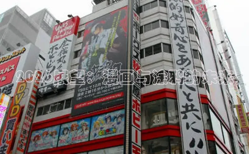 里番动漫在线看