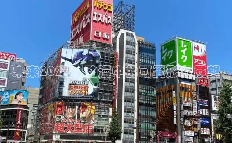 未来2026：动漫中的可爱形象展望